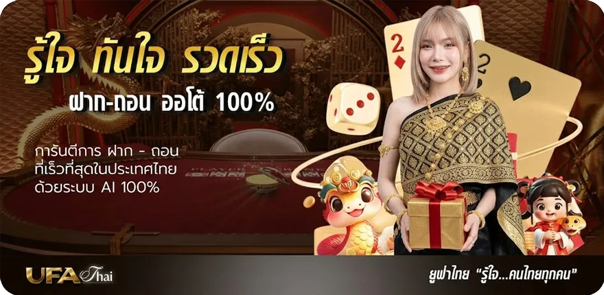 Banner 3mbet เข้าสู่ระบบ ใหม่ — โปรโมชั่นสมาชิกใหม่
