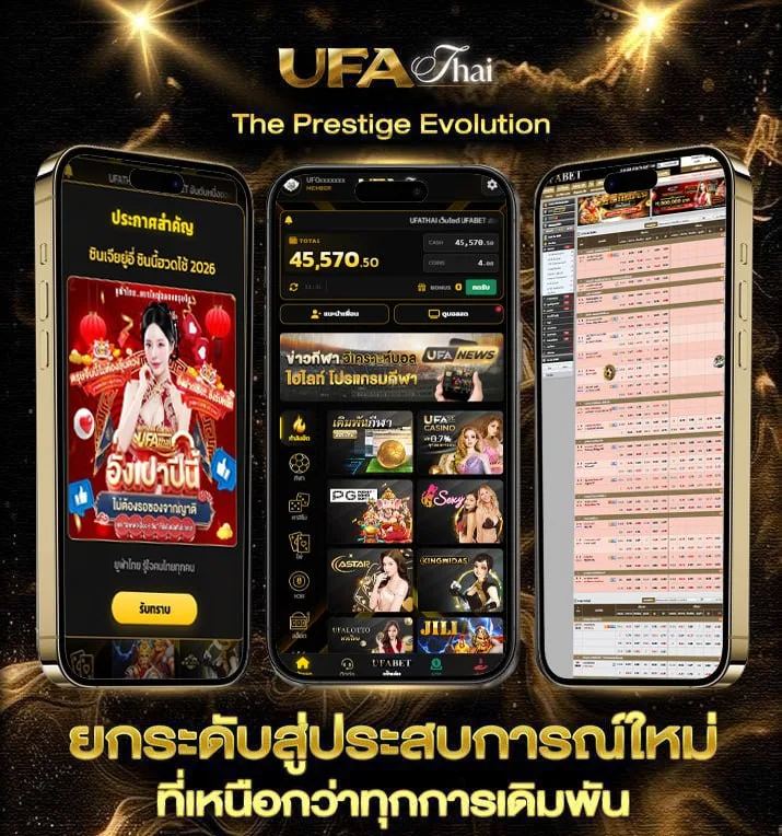 3mbet เข้าสู่ระบบ  แบรนด์ยูฟ่าไทย